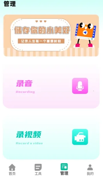 ����������(����������ͼ����)v2.0.2 ���°�