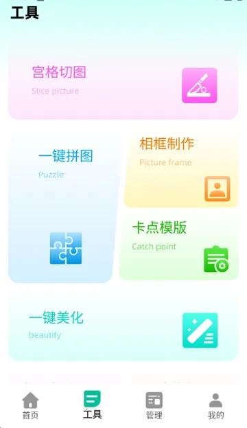 ����������(����������ͼ����)v2.0.2 ���°�