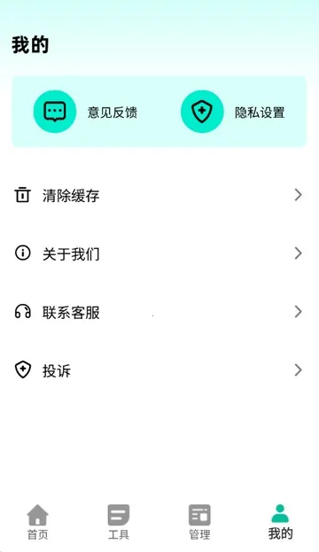 ����������(����������ͼ����)v2.0.2 ���°�