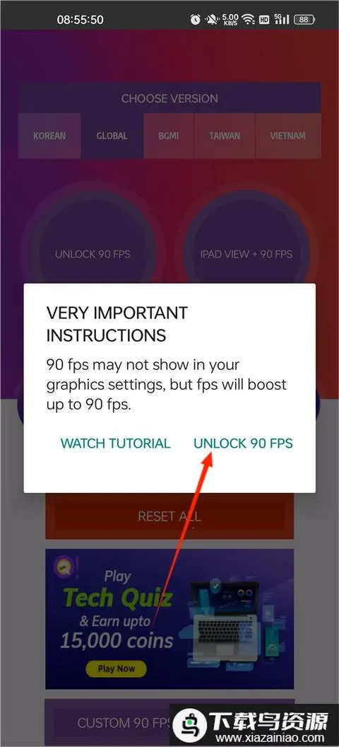 90fps�������ֹ��ʷ��ٷ�����