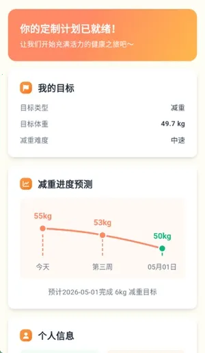 �Ῠ�ռ������ֻ���v1.0.1 ��׿��