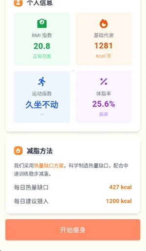 �Ῠ�ռ������ֻ���v1.0.1 ��׿��