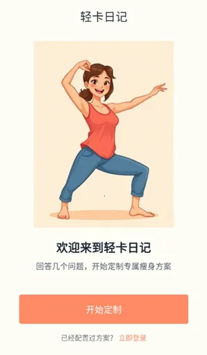 �Ῠ�ռ������ֻ���v1.0.1 ��׿��