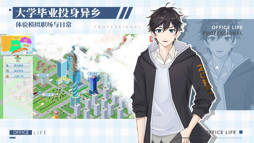 ְ���������ƽ��v1.0.2 ���°�