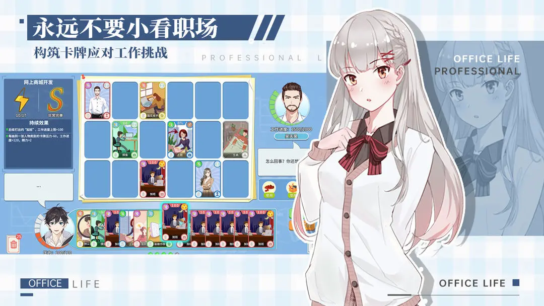 ְ���������ƽ��v1.0.2 ���°�