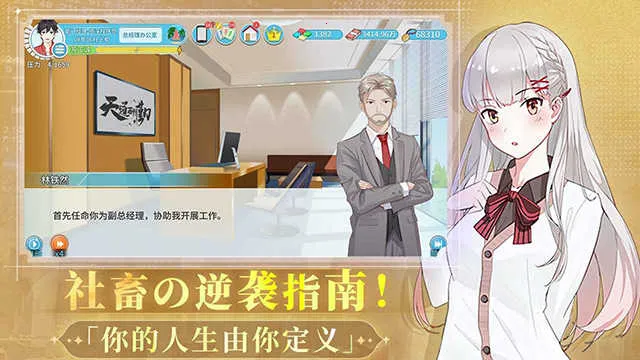 ְ���������ƽ��v1.0.2 ���°�