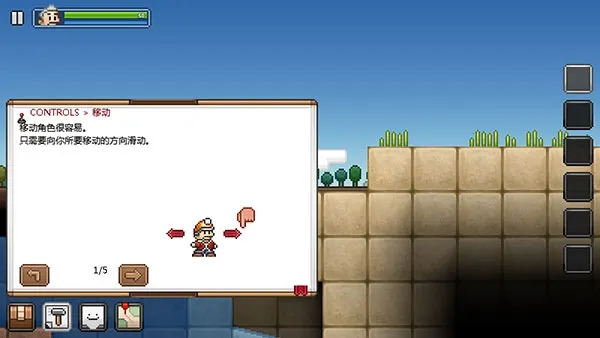 ʰ�Ĺ��ܿ�4.2.1���İ�����