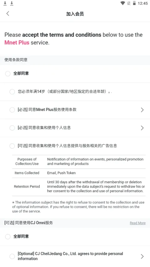 Kiwing׷��(ż��ӦԮƽ̨)v1.0.5 �ٷ���