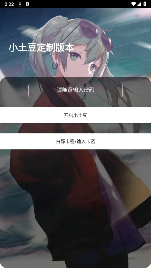 С����ֱװ��׿���ֻ���v1.0 ��Ѱ�