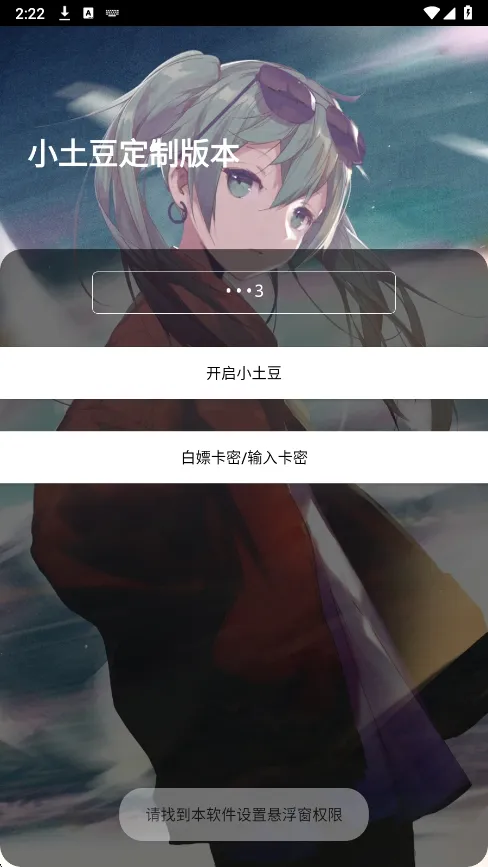 С����ֱװ��׿���ֻ���v1.0 ��Ѱ�