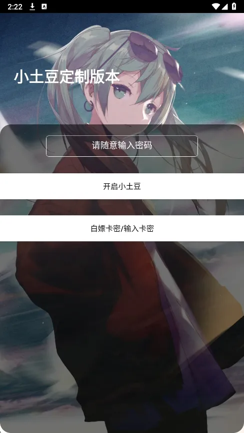 С����ֱװ��׿���ֻ���v1.0 ��Ѱ�