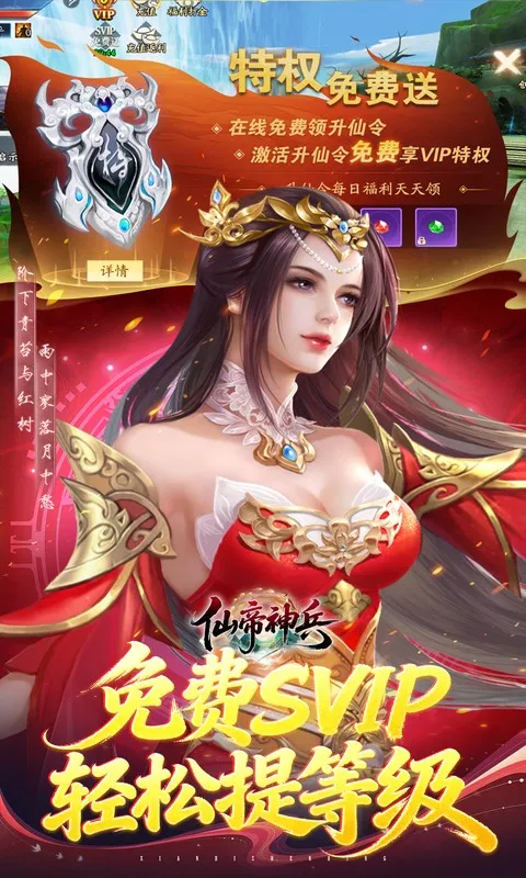 �ɵ����2026����v1.1.1105.0 ��׿��