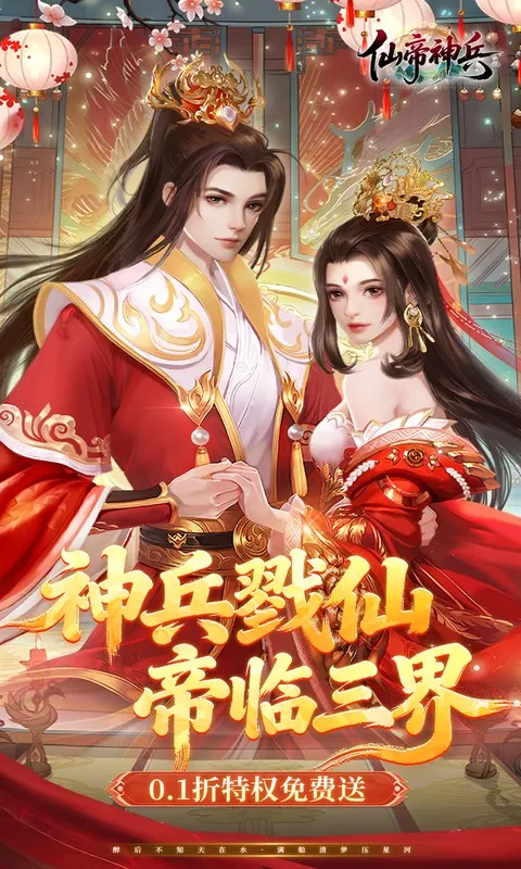 �ɵ����2026����v1.1.1105.0 ��׿��