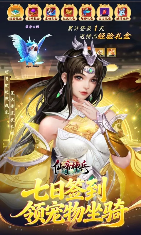 �ɵ����2026����v1.1.1105.0 ��׿��