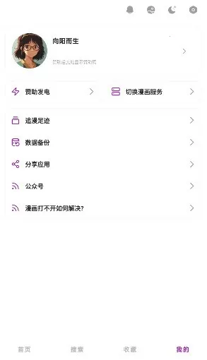 Shuna�����ٷ����°汾v9.0.12 ��׿��