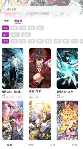 Shuna�����ٷ����°汾v9.0.12 ��׿��