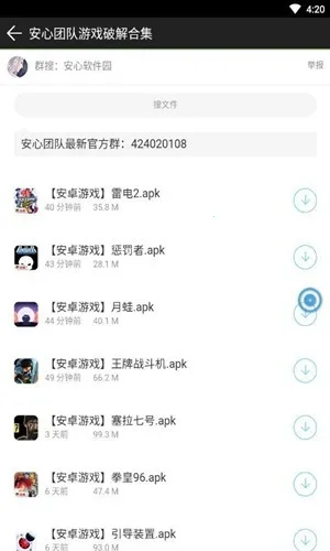 ��������԰2026����v1.0.0 �ٷ���