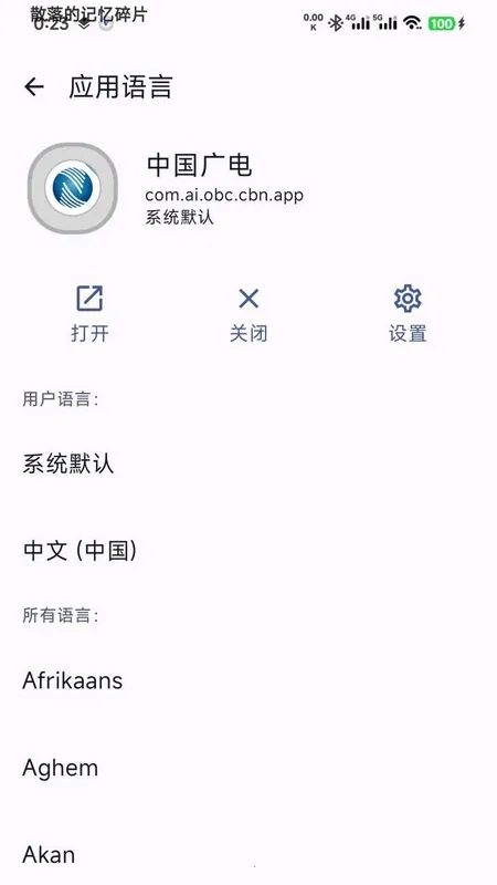 ����ѡ����2026���°汾