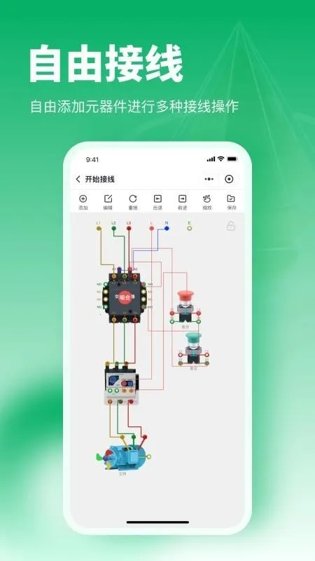 �繤�����������(��·��Ʒ�������)v1.0.11 ��׿��