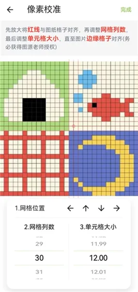 ��ƴ������ͼֽ��׿���ֻ���v2.1.0 ��Ѱ�