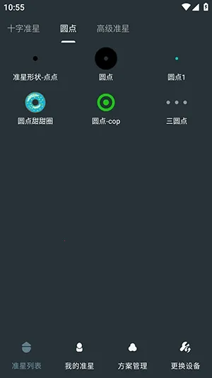 �๦��׼������2026����v1.01 ��׿��