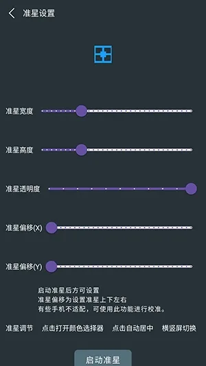 �๦��׼������2026����v1.01 ��׿��