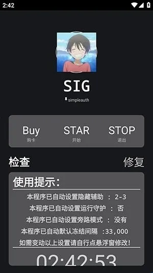 �����ܽű�(��Ϸ�޸ĸ���)