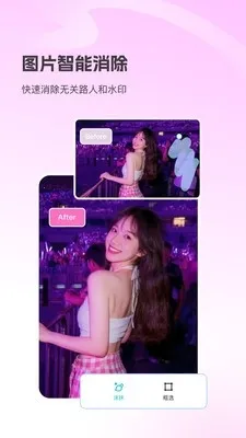 Picall2026���°汾v1.0.0 ��Ѱ�