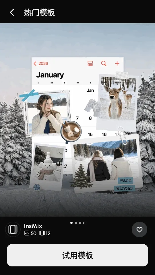 InsMix(��Ƭ�༭����)v1.5.2 ���°�