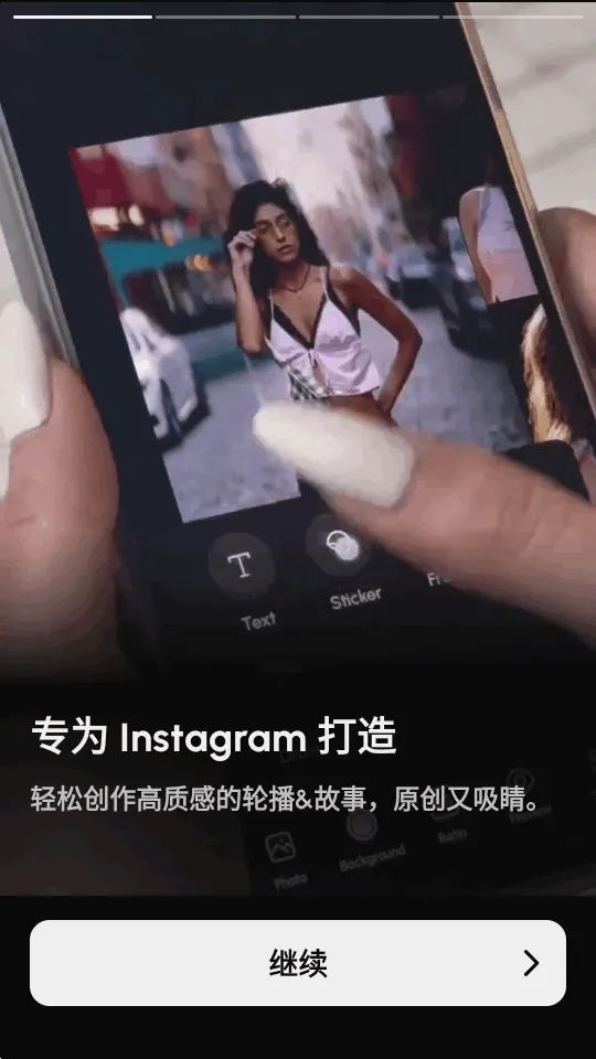 InsMix(��Ƭ�༭����)v1.5.2 ���°�