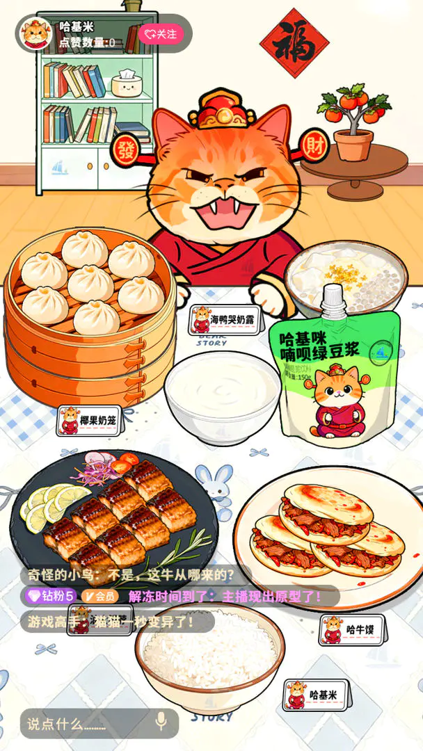 ù������̯2026���°汾v1.0.1 ���°�