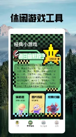 ���ؽֻ�(������Ϸ����)v1.2 ��Ѱ�