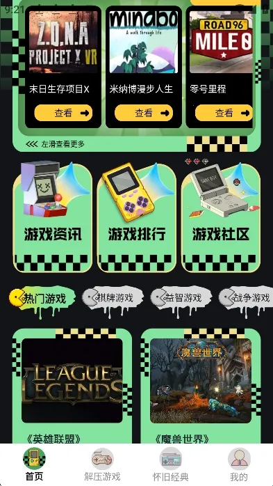 ���ؽֻ�(������Ϸ����)