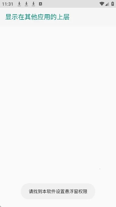 ����������©��ֱװ2026���°汾v1.0 �ֻ���