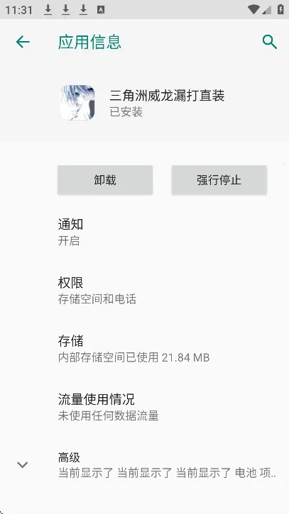 ����������©��ֱװ2026���°汾v1.0 �ֻ���