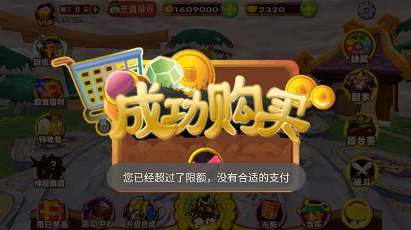 ��������999999����Ԫ����(���������ƽ��)