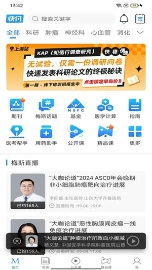 ÷��ҽ���ٷ����°汾v1.0.8 ��Ѱ�