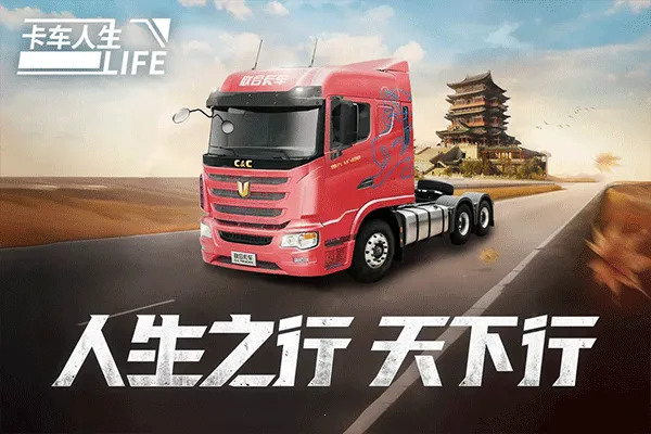 ��������������ʯ�泵��ȫ������v1.8.3 ��Ѱ�