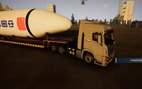 ��������������ʯ�泵��ȫ������