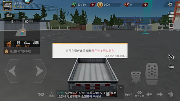 ��������������ʯ�泵��ȫ������