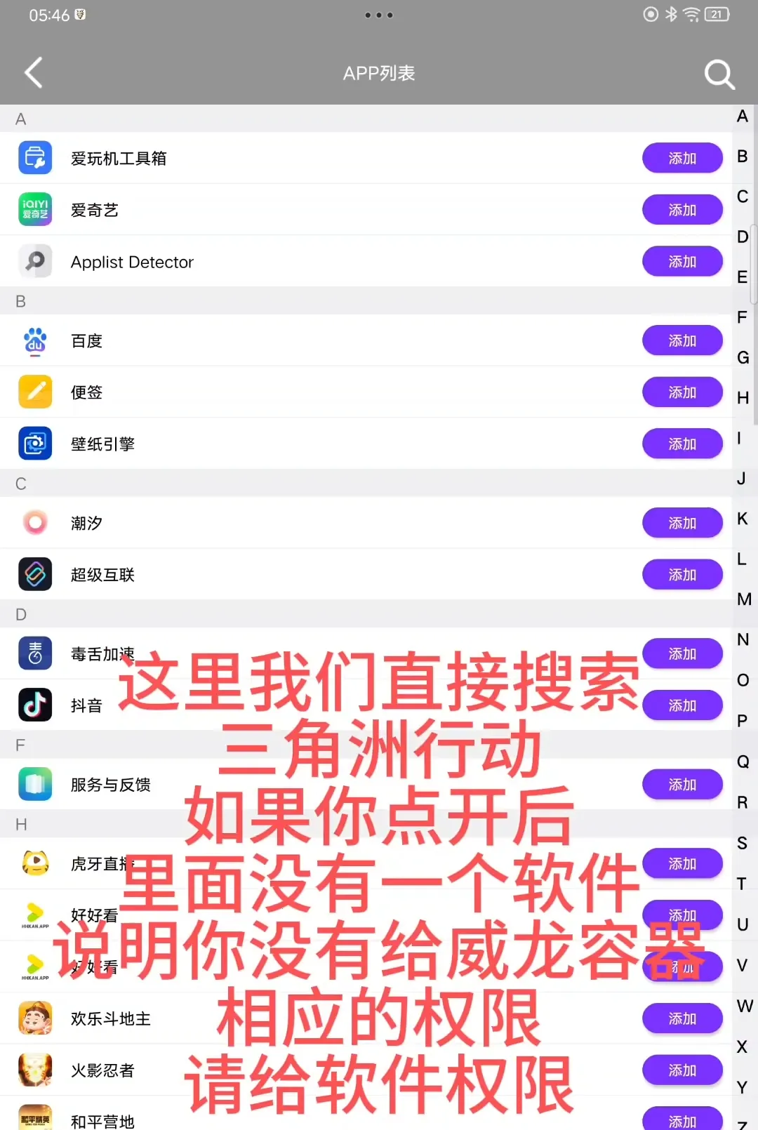 ¶��©��ֱװ(��Ϸ��������)v9.9.9.9 �ֻ���