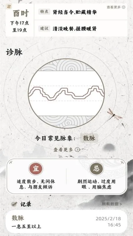 ����MaiWatch(��ҽ����������)v1.01 ���°�