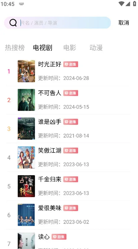 �ƶ���Ƶapp�ٷ���������v3.0.0 ���°�