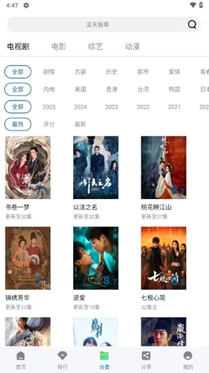 �ƶ���Ƶapp�ٷ���������v3.0.0 ���°�