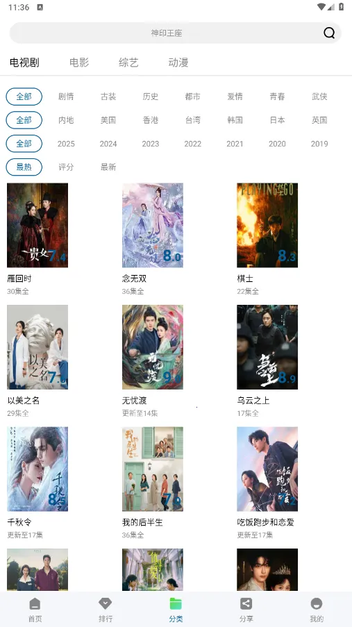 �ƶ���Ƶapp�ٷ���������v3.0.0 ���°�