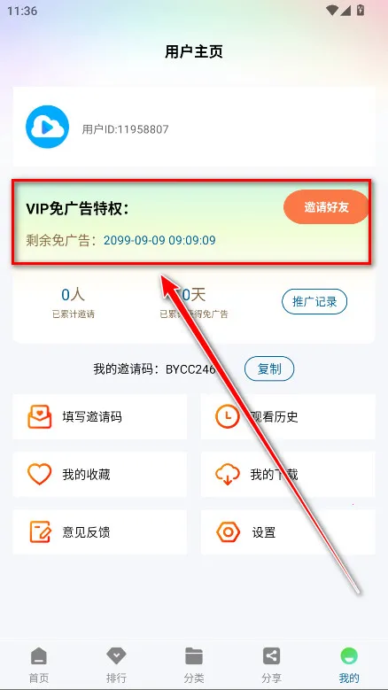 �ƶ���Ƶapp�ٷ���������