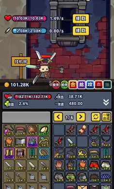 �һ����ˢװ����׿���ֻ���v1.1 �ٷ���