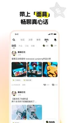 ��ѿ��׿���ֻ���v1.0.0 �ֻ���