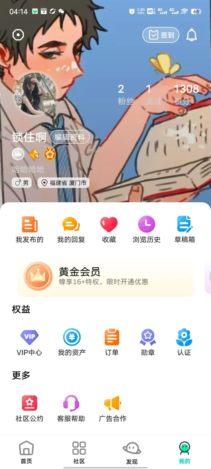 ��Ӱ����(��Ϸ�豸�������)v16.0 ���°�