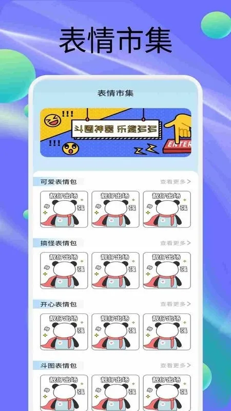 StickerX(�������������)v1.2 �ֻ���